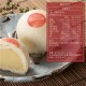 綠豆凸(素)