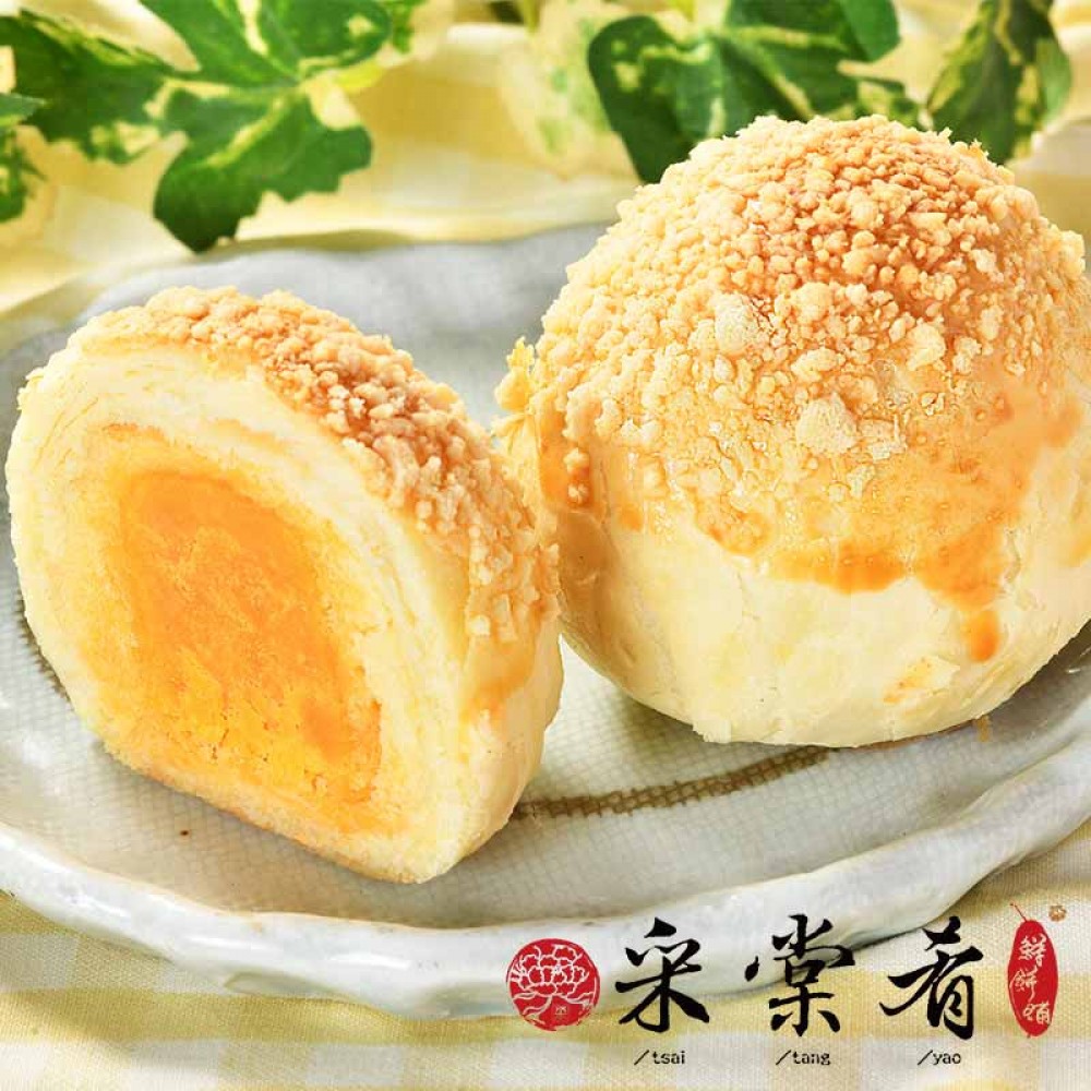 招牌金莎酥禮盒