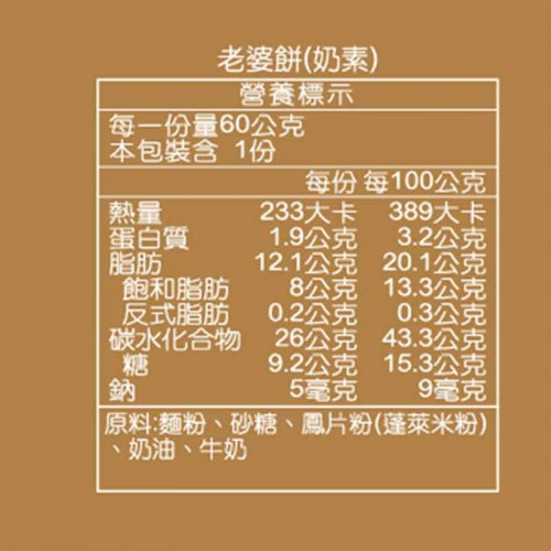 采棠小禮盒 采棠小禮盒