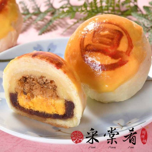 【采棠肴】-炸旦酥8入