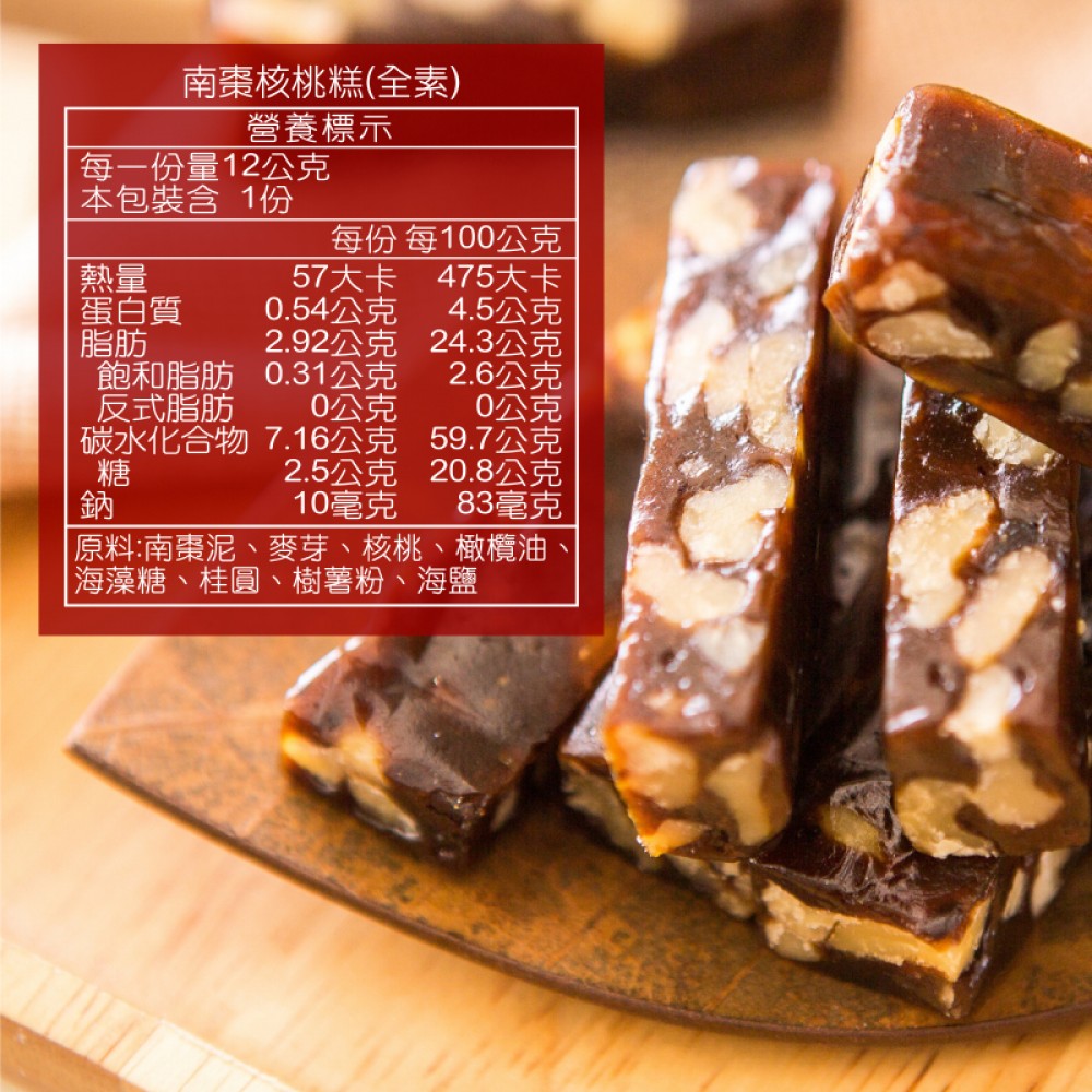 如意甜緣｜新春綜合禮盒 ( (南棗核桃糕/雪Q餅/綜合牛軋糖) 一斤裝