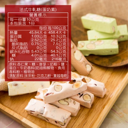 錦福甜藏提袋禮盒 (南棗核桃糕/雪Q餅/綜合牛軋糖)