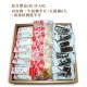 綜合禮盒系列(B)牛軋糖半斤+太陽餅6入+南棗核桃糕半斤