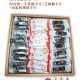 綜合禮盒系列(D) 牛軋糖半斤+芝麻糖半斤+南棗核桃糕半斤