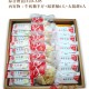 綜合禮盒系列(E) 牛軋糖半斤+鳳梨酥6入+太陽餅6入