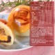 八味珍藏禮盒(2盒)-中秋月餅禮盒