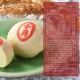 八味珍藏禮盒(2盒)-中秋月餅禮盒