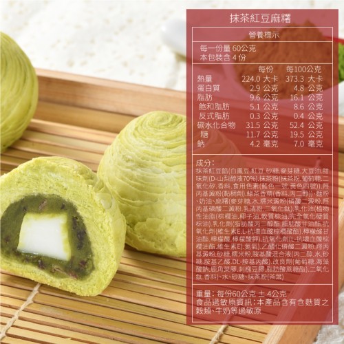 八味珍藏禮盒(2盒)-中秋月餅禮盒