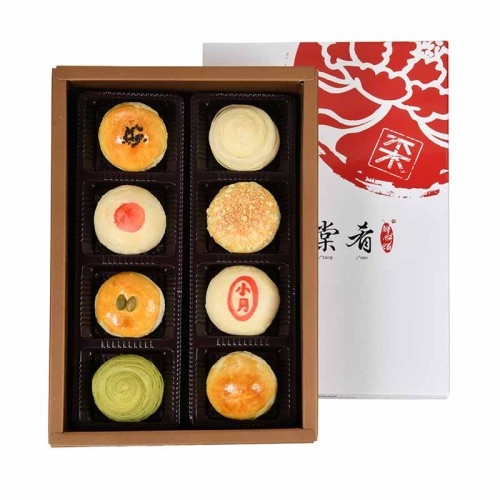 八味珍藏禮盒(2盒)-中秋月餅禮盒