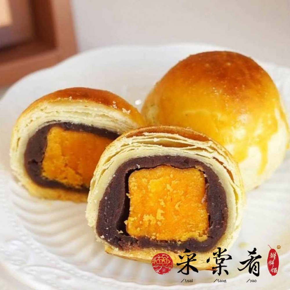 紅豆蛋黃酥